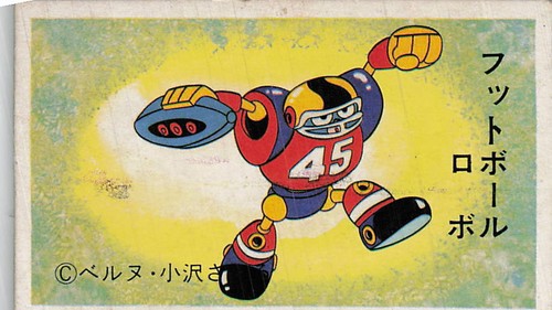 Vintage japanese menko card - vintage,